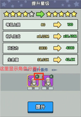 《神级文明进化系统》主线任务怎么完成 《神级文明进化系统》主线任务完成技巧