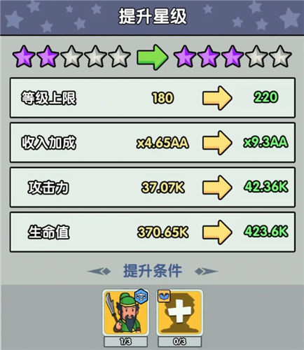 《神级文明进化系统》主线任务怎么完成 《神级文明进化系统》主线任务完成技巧