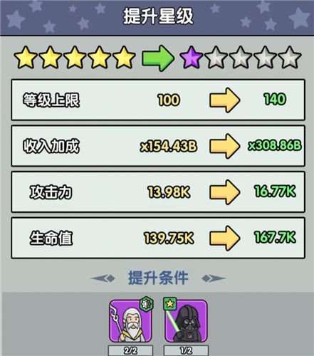 《神级文明进化系统》主线任务怎么完成 《神级文明进化系统》主线任务完成技巧