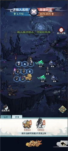 《修仙外传》怎么升仙 《修仙外传》白嫖快速升仙技巧一览