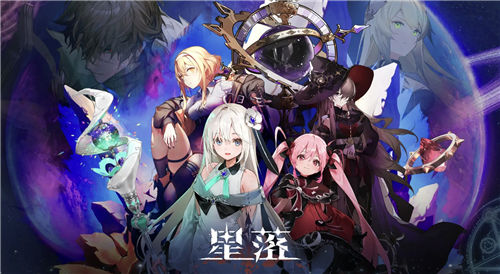 《星落》探险者介绍一览 《星落》全人物攻略汇总