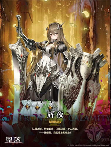 《星落》探险者介绍一览 《星落》全人物攻略汇总