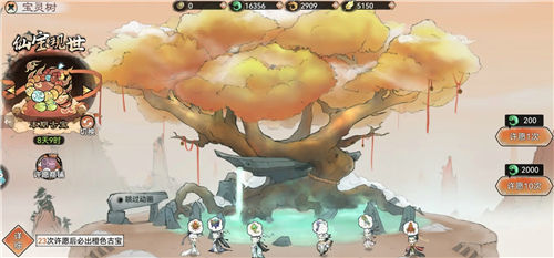 《最强祖师》物资怎么花 《最强祖师》物资使用建议