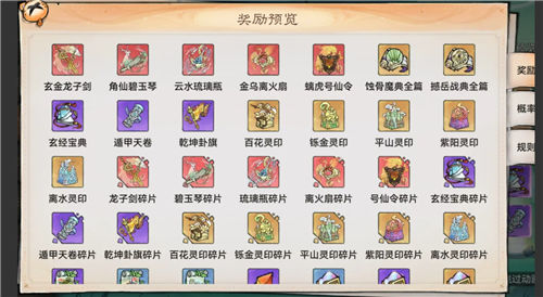 《最强祖师》物资怎么花 《最强祖师》物资使用建议