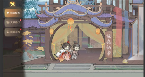 《最强祖师》物资怎么花 《最强祖师》物资使用建议