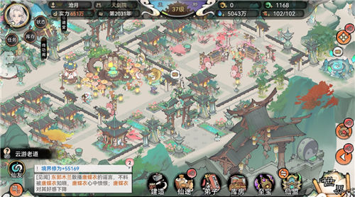 《最强祖师》物资怎么花 《最强祖师》物资使用建议