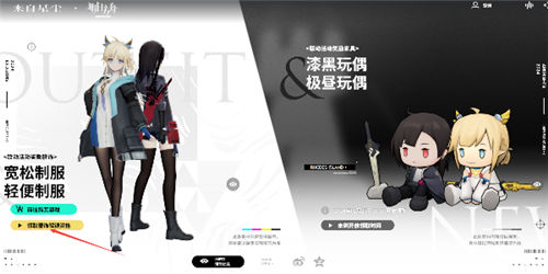 《来自星尘》2月27日今日上线 《来自星尘》游戏相关问题大全解答