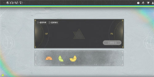 《来自星尘》2月27日今日上线 《来自星尘》游戏相关问题大全解答