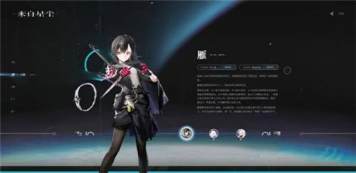 《来自星尘》2月27日今日上线 《来自星尘》游戏相关问题大全解答