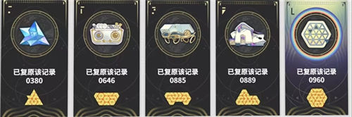 《来自星尘》2月27日今日上线 《来自星尘》游戏相关问题大全解答