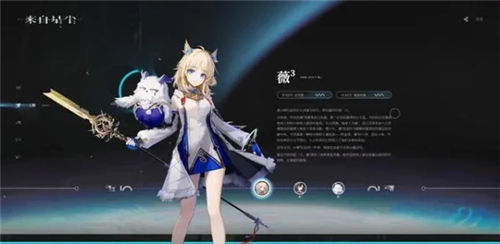 《来自星尘》2月27日今日上线 《来自星尘》游戏相关问题大全解答