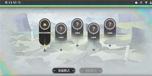 《来自星尘》2月27日今日上线 《来自星尘》游戏相关问题大全解答