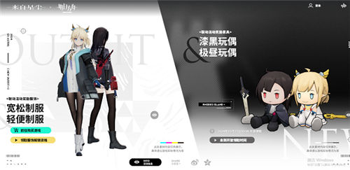 《来自星尘》2月27日今日上线 《来自星尘》游戏相关问题大全解答