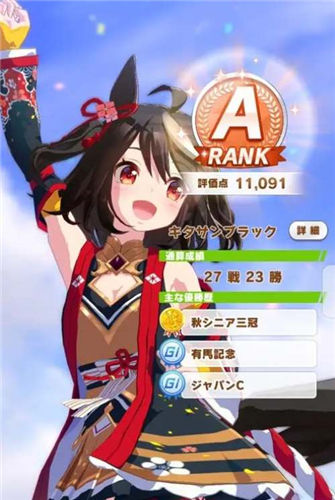 《闪耀优俊少女》北黑人物详解 北黑攻略技巧一览