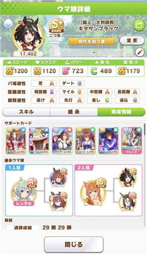 《闪耀优俊少女》北黑人物详解 北黑攻略技巧一览