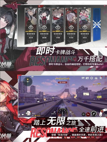 《雷索纳斯》今日下午17点开启预下载 《雷索纳斯》怎么选择初始角色