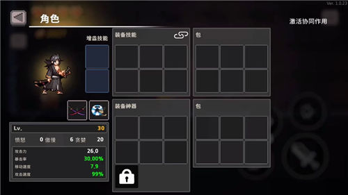 《无限深渊》浪人基础展示 《无限深渊》浪人实操技巧一览