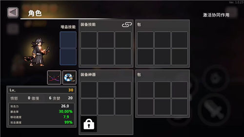 《无限深渊》浪人基础展示 《无限深渊》浪人实操技巧一览