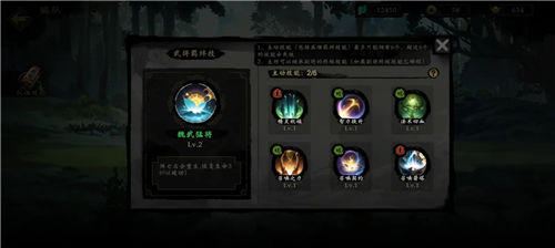 《萌战天下》快速通关技巧 《萌战天下》通关攻略一览