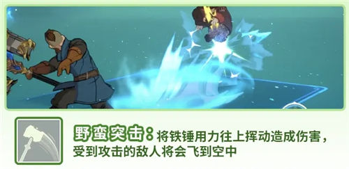 二之国交错世界角色系统一览 二之国交错世界全人物汇总