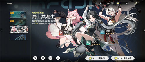 《鸣潮》抽卡系统怎么玩 《鸣潮》抽卡系统解析