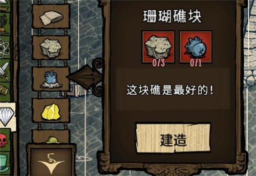 《饥荒海难》怎么养殖 《饥荒海难》最全养殖方法一览