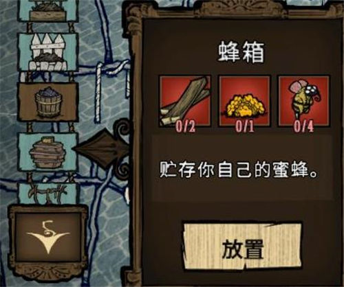 《饥荒海难》怎么养殖 《饥荒海难》最全养殖方法一览