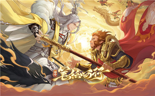 《西游:笔绘西行》仙魔战场怎么pk 《西游:笔绘西行》仙魔战场pk技巧介绍