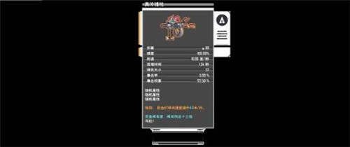 《特攻纪元》怎么快速上手 《特攻纪元》速成攻略一览