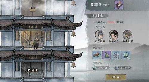 《墨剑江湖》有哪些奖励可以领 《墨剑江湖》哪些活动可以领奖励