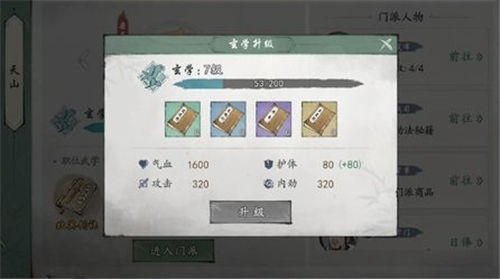 《墨剑江湖》有哪些奖励可以领 《墨剑江湖》哪些活动可以领奖励