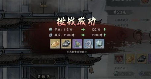 《墨剑江湖》有哪些奖励可以领 《墨剑江湖》哪些活动可以领奖励