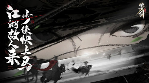 《墨剑江湖》有哪些奖励可以领 《墨剑江湖》哪些活动可以领奖励