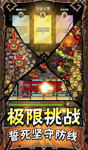 《勇者干仗》如何快速通关 《勇者干仗》通关速成技巧一览