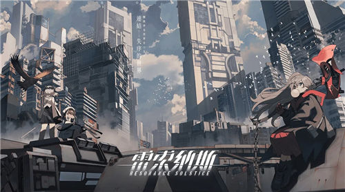 《雷索纳斯》物资怎么获取 《雷索纳斯》物资获取技巧全解析