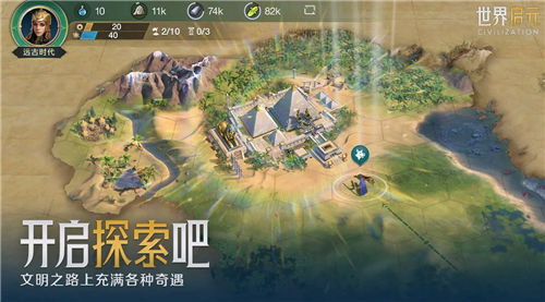 《世界启元》怎么在平台预约 《世界启元》全平台预约教程一览