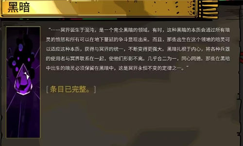 《hades》基础设置一览 哈迪斯游戏全操作流程介绍