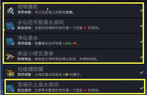 《hades》基础设置一览 哈迪斯游戏全操作流程介绍