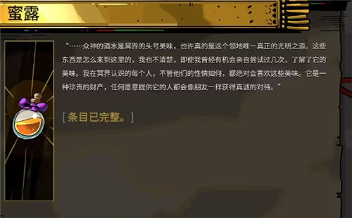 《hades》基础设置一览 哈迪斯游戏全操作流程介绍