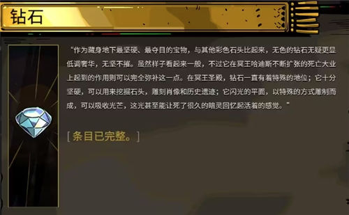 《hades》基础设置一览 哈迪斯游戏全操作流程介绍