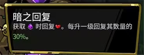 《hades》基础设置一览 哈迪斯游戏全操作流程介绍