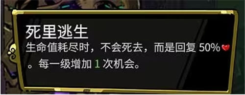 《hades》基础设置一览 哈迪斯游戏全操作流程介绍