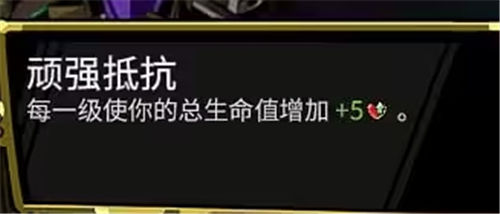 《hades》基础设置一览 哈迪斯游戏全操作流程介绍