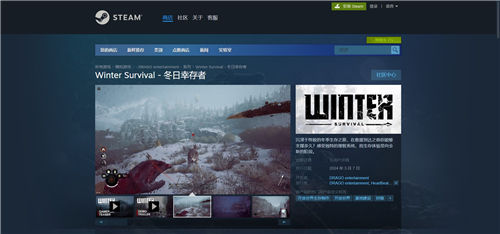 《冬日幸存者》游玩技巧 《冬日幸存者》游戏小窍门汇总