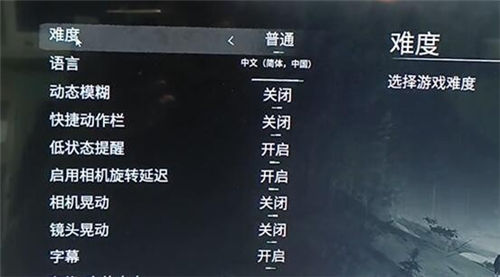 《冬日幸存者》游玩技巧 《冬日幸存者》游戏小窍门汇总