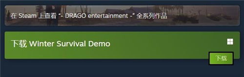 《冬日幸存者》游玩技巧 《冬日幸存者》游戏小窍门汇总