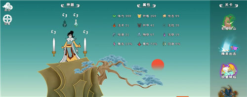 《渡劫幸存者》怎么通关 《渡劫幸存者》通关攻略一览