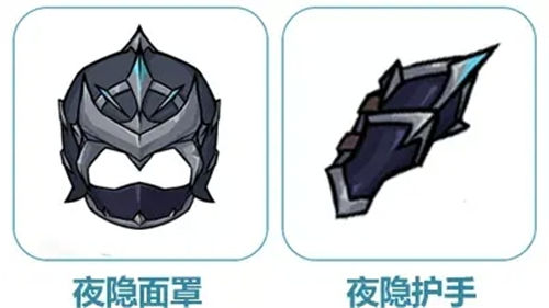 《提灯与地下城》套装技能汇总 《提灯与地下城》套装介绍