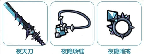 《提灯与地下城》套装技能汇总 《提灯与地下城》套装介绍