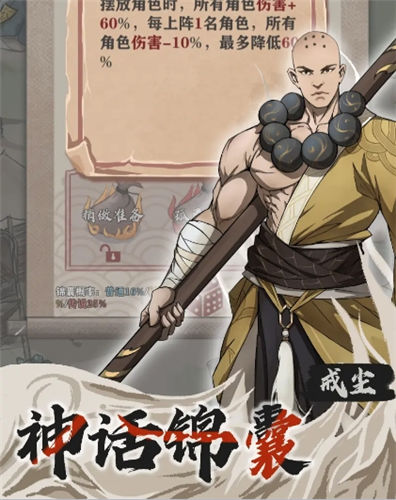 《永劫妖塔》新手入门 《永劫妖塔》开局怎么玩介绍